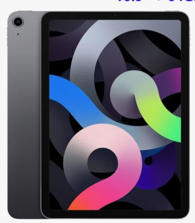 iPad Air 4 2020 Wi-Fi б/у Состояние "Отличный"